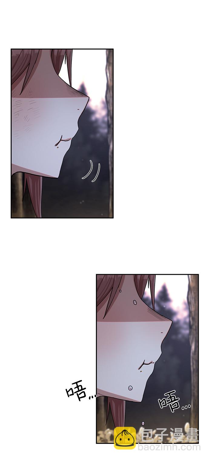 毀滅勇士 - [第3話] 鄭曉敏(2/3) - 1