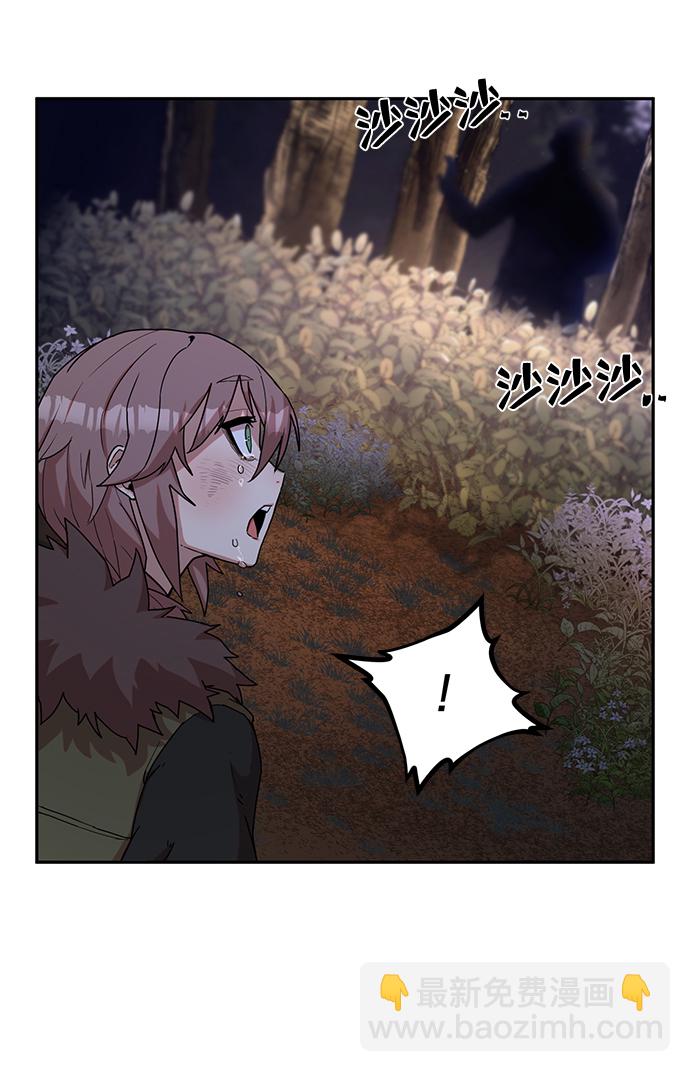 毀滅勇士 - [第3話] 鄭曉敏(2/3) - 6