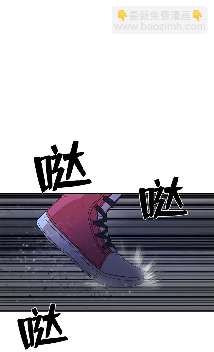 毀滅勇士 - [第3話] 鄭曉敏(2/3) - 3