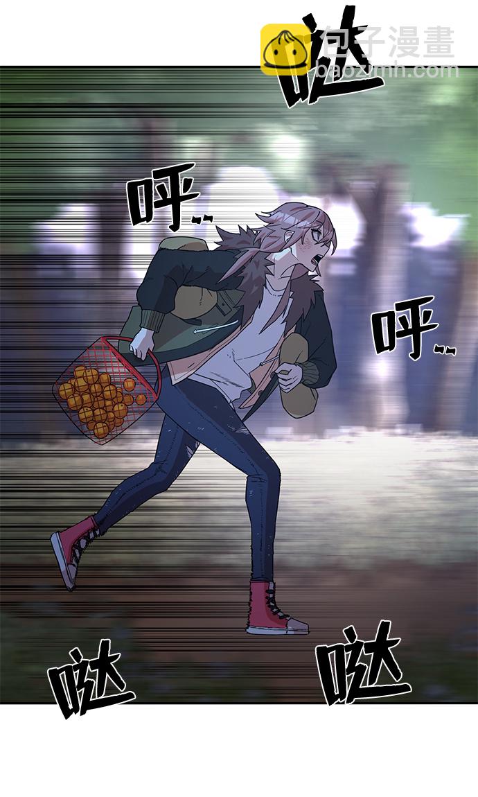 毀滅勇士 - [第3話] 鄭曉敏(2/3) - 4