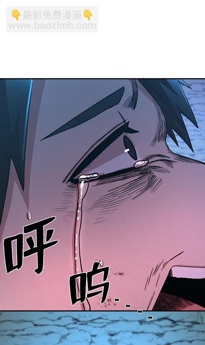 毀滅勇士 - [第21話] 老一代（2）(1/2) - 3