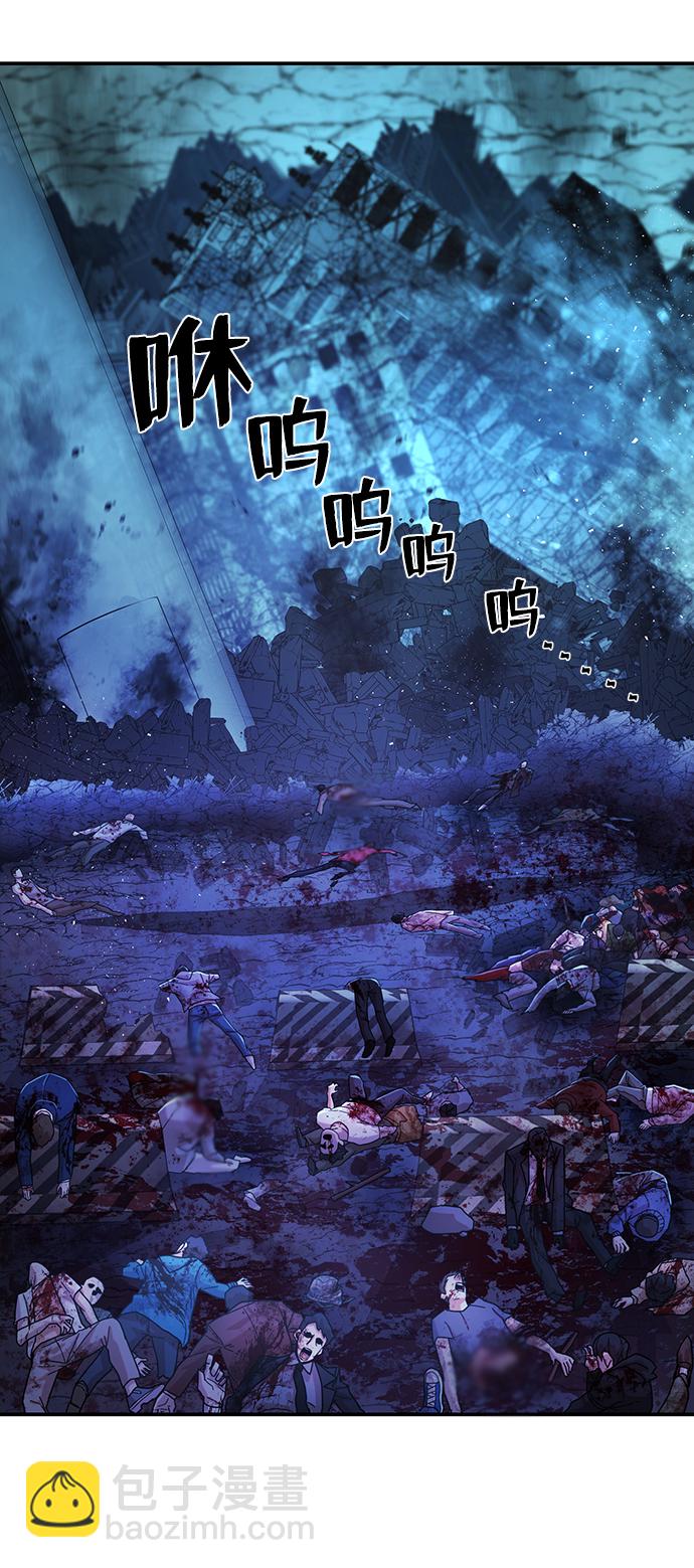 毀滅勇士 - [第21話] 老一代（2）(1/2) - 2