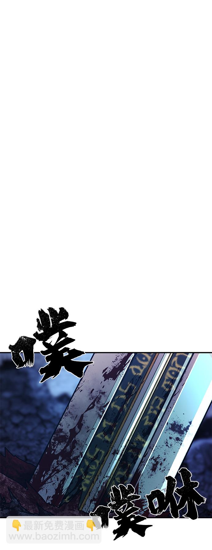 毀滅勇士 - [第21話] 老一代（2）(1/2) - 4