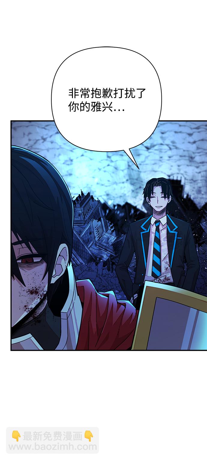 毀滅勇士 - [第21話] 老一代（2）(1/2) - 6