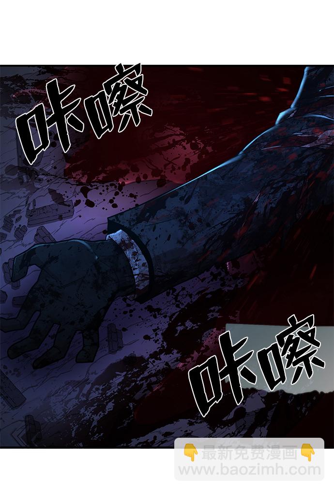 毀滅勇士 - [第21話] 老一代（2）(1/2) - 7