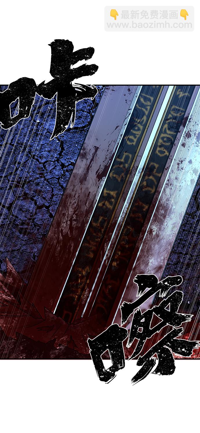 毀滅勇士 - [第21話] 老一代（2）(1/2) - 1