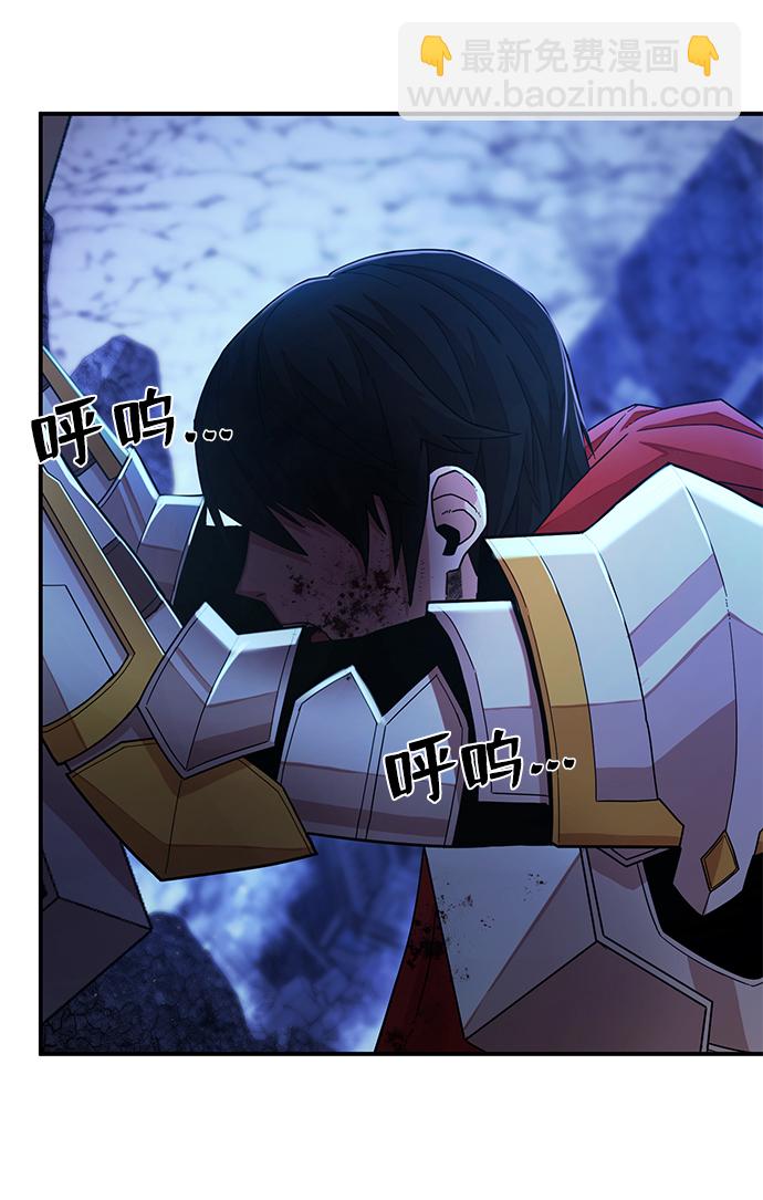 毀滅勇士 - [第21話] 老一代（2）(1/2) - 2