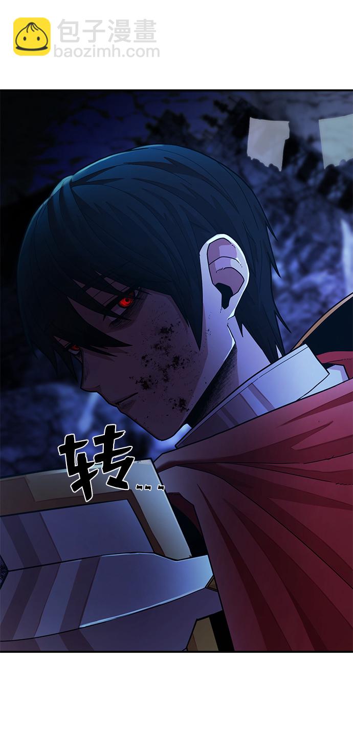 毀滅勇士 - [第21話] 老一代（2）(1/2) - 3