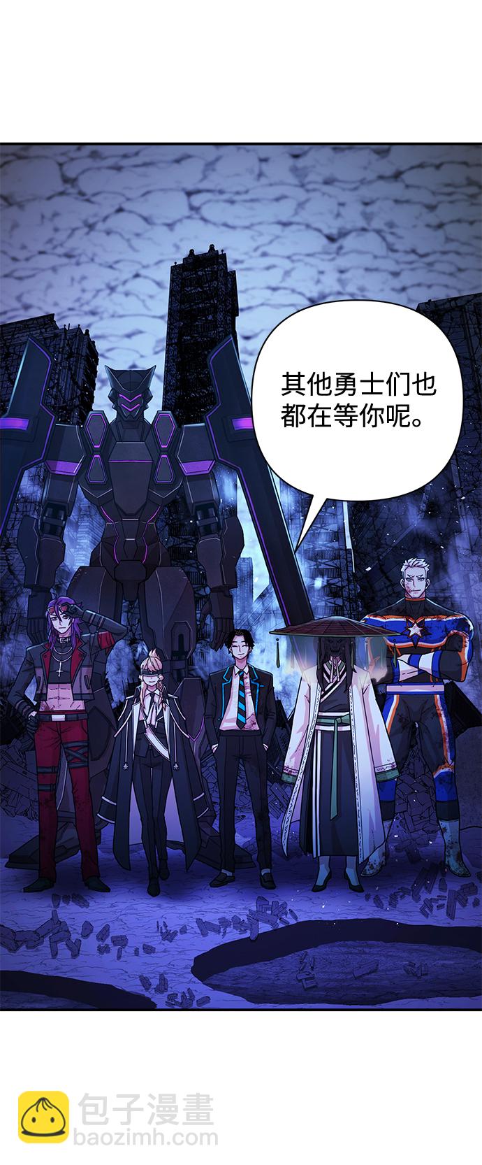 毀滅勇士 - [第21話] 老一代（2）(1/2) - 4