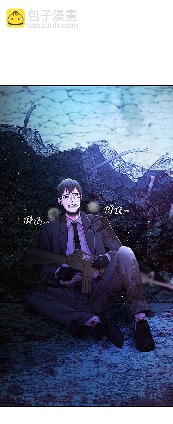 毀滅勇士 - [第21話] 老一代（2）(1/2) - 3