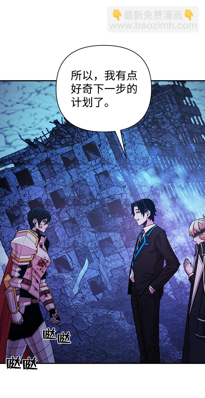 毀滅勇士 - [第21話] 老一代（2）(1/2) - 4