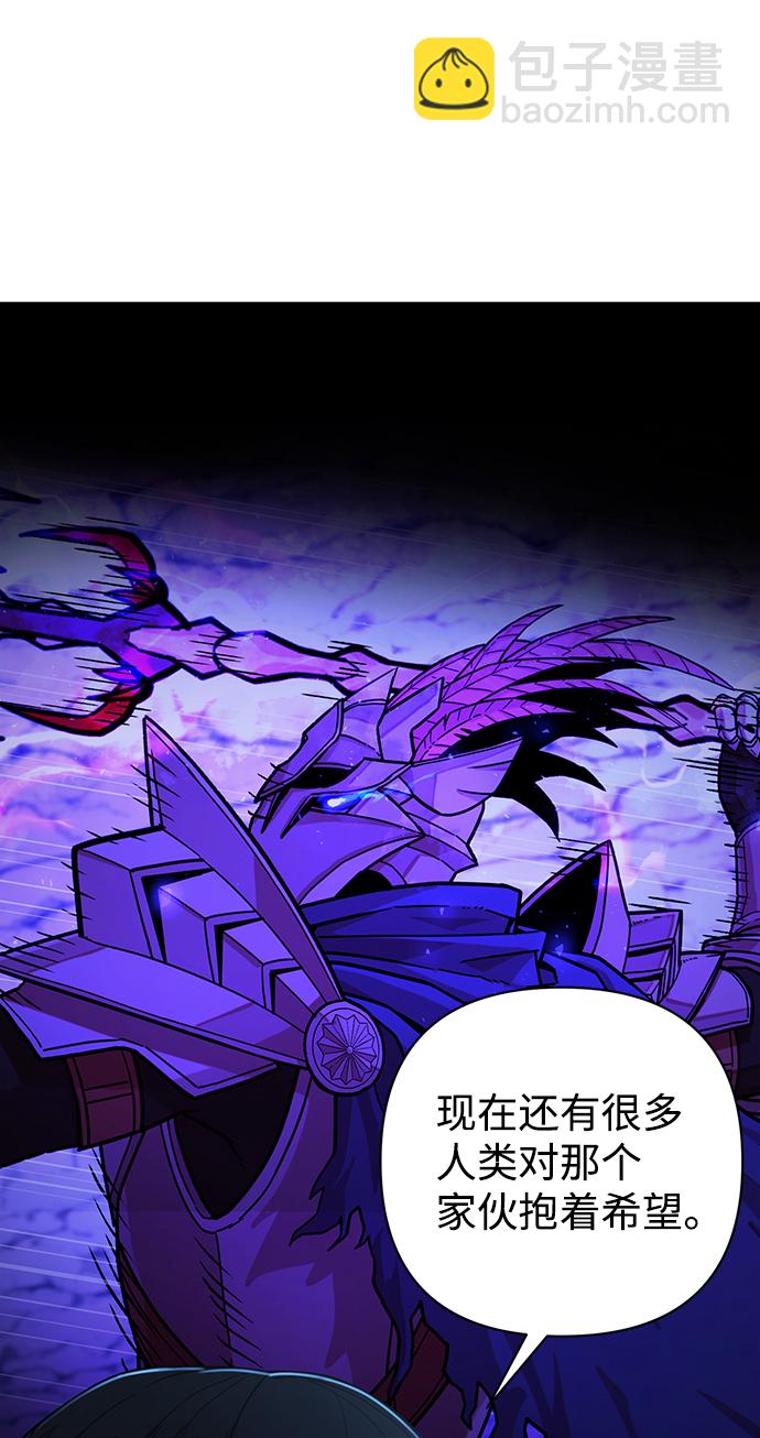 毀滅勇士 - [第21話] 老一代（2）(1/2) - 6