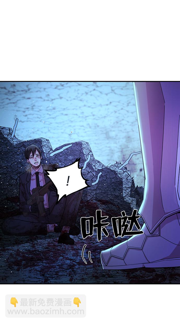 毀滅勇士 - [第21話] 老一代（2）(1/2) - 4