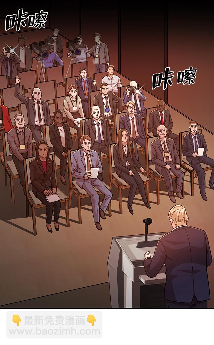 毀滅勇士 - [第21話] 老一代（2）(1/2) - 1