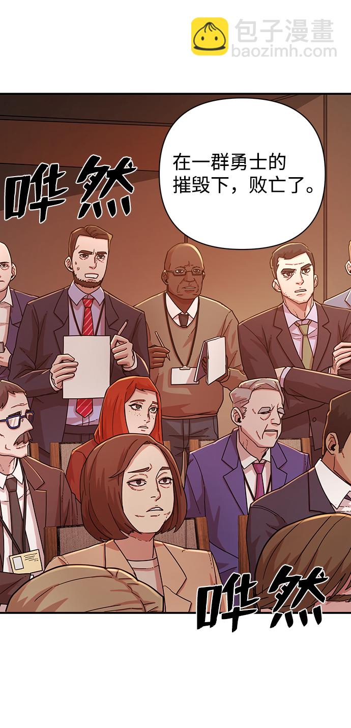 毀滅勇士 - [第21話] 老一代（2）(1/2) - 3