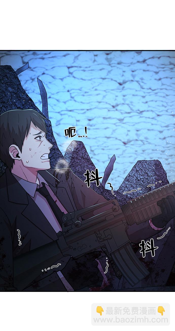 毀滅勇士 - [第21話] 老一代（2）(1/2) - 5