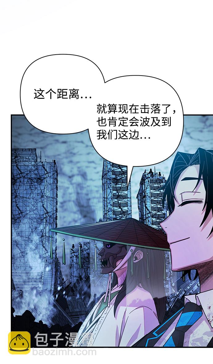 毀滅勇士 - [第21話] 老一代（2）(2/2) - 7