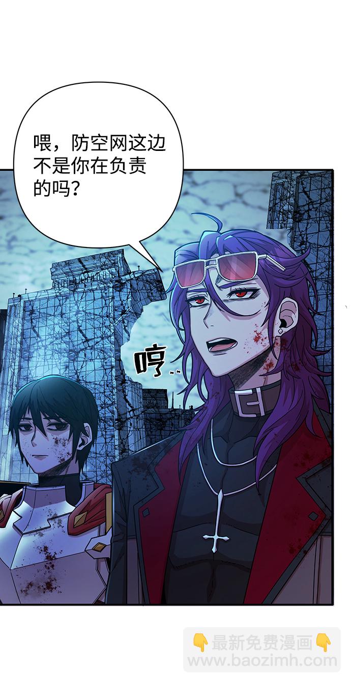 毀滅勇士 - [第21話] 老一代（2）(2/2) - 8