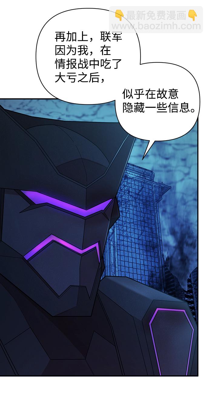 毀滅勇士 - [第21話] 老一代（2）(2/2) - 2