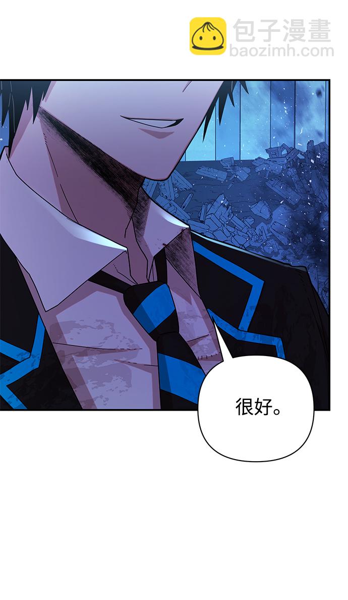 毀滅勇士 - [第21話] 老一代（2）(2/2) - 4