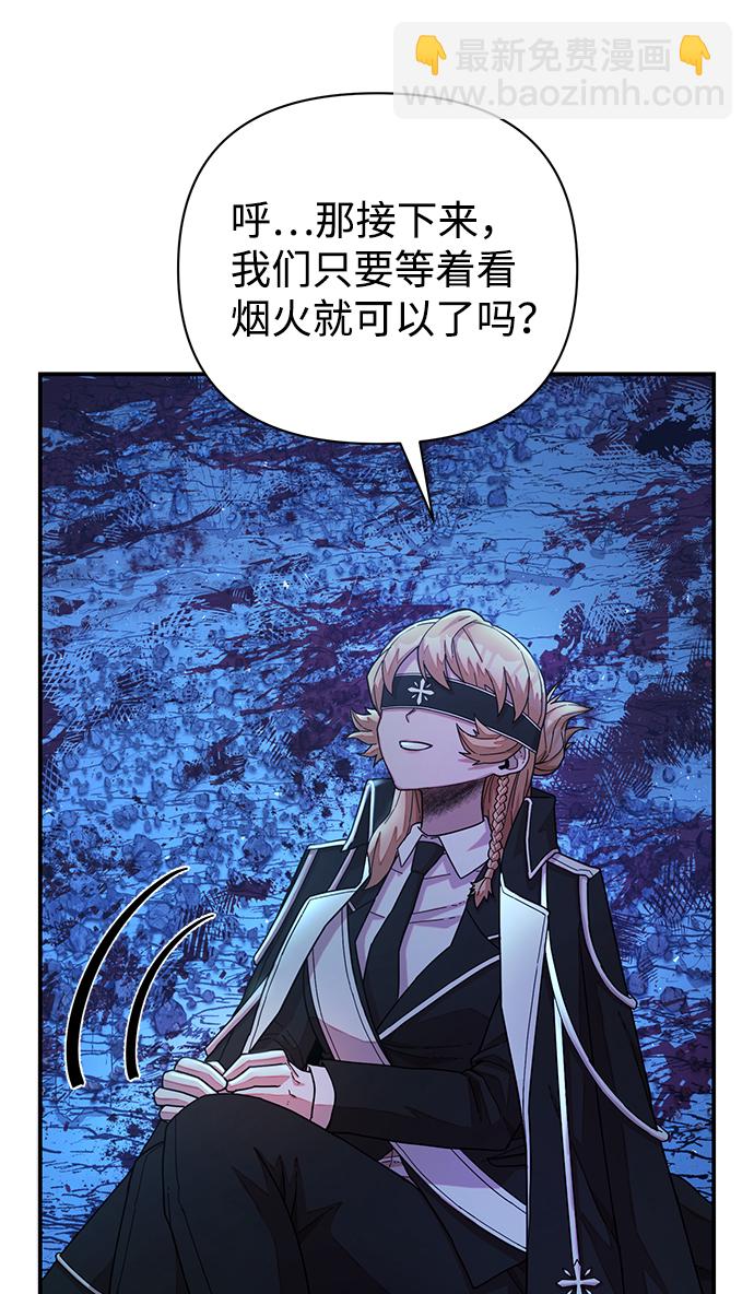 毀滅勇士 - [第21話] 老一代（2）(2/2) - 7