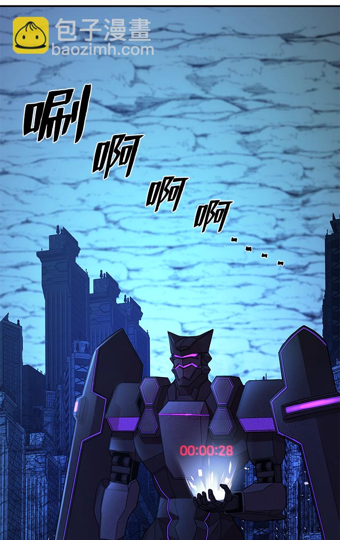 毀滅勇士 - [第21話] 老一代（2）(2/2) - 1