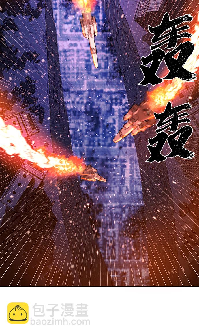 毀滅勇士 - [第21話] 老一代（2）(2/2) - 5