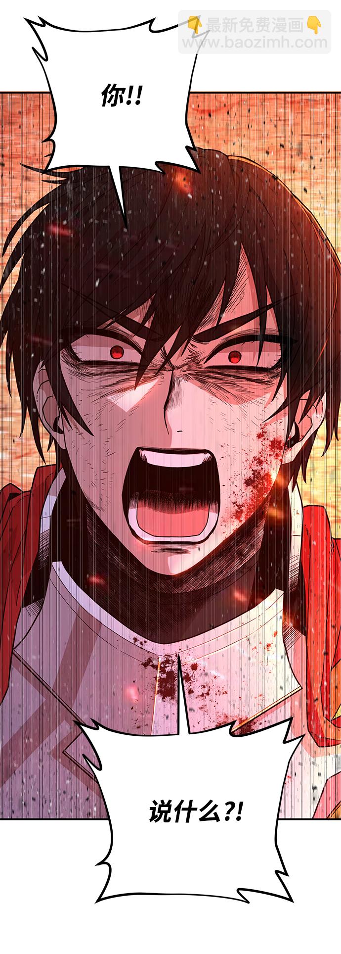 毀滅勇士 - [第21話] 老一代（2）(2/2) - 5