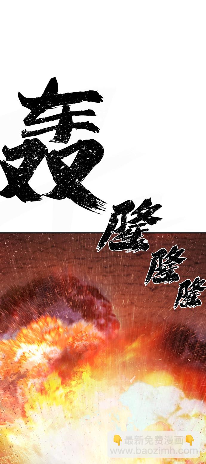 毀滅勇士 - [第21話] 老一代（2）(2/2) - 6