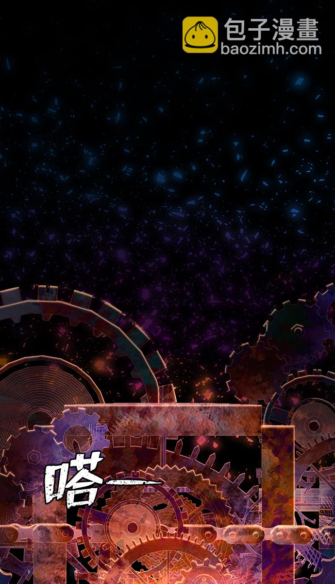 毀滅勇士 - [第21話] 老一代（2）(2/2) - 1