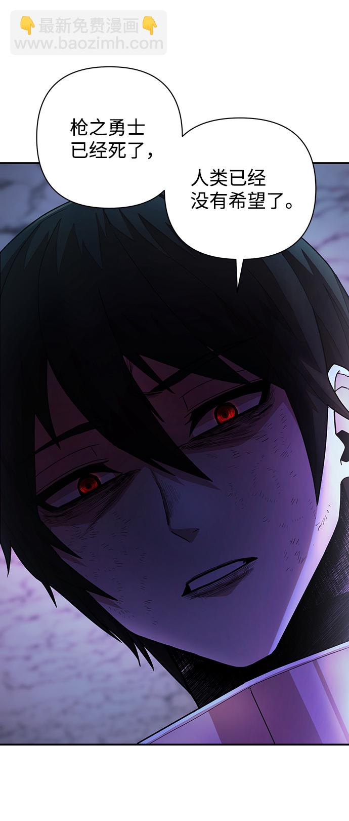 毀滅勇士 - [第21話] 老一代（2）(1/2) - 1