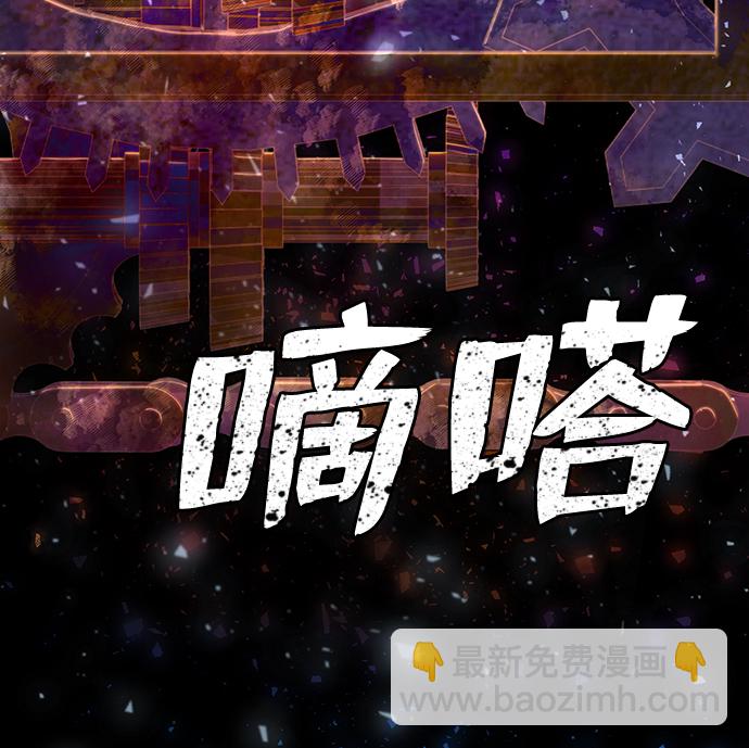 毀滅勇士 - [第21話] 老一代（2）(2/2) - 5