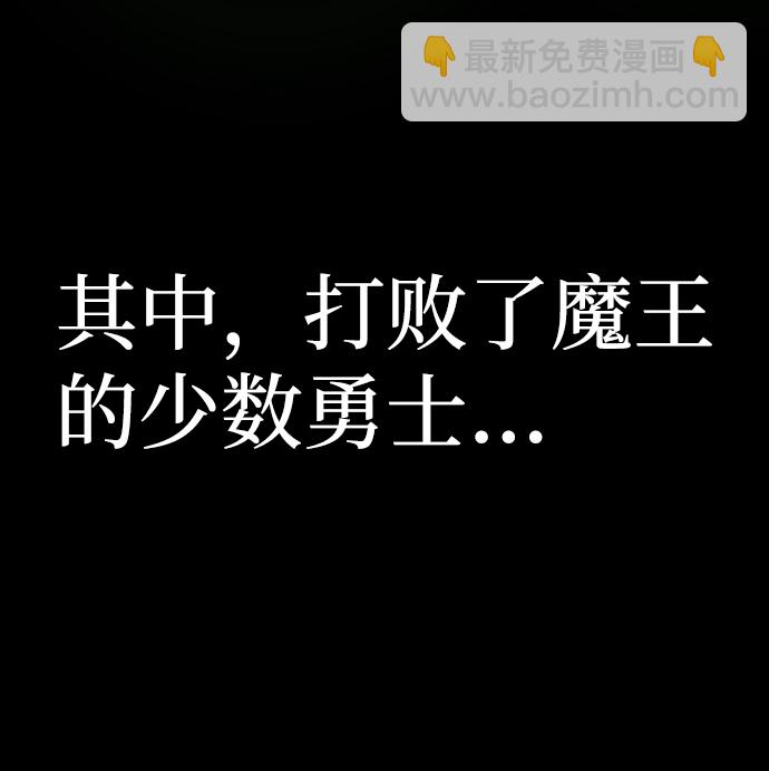 毀滅勇士 - [第23話] 老一代（4）(1/2) - 7