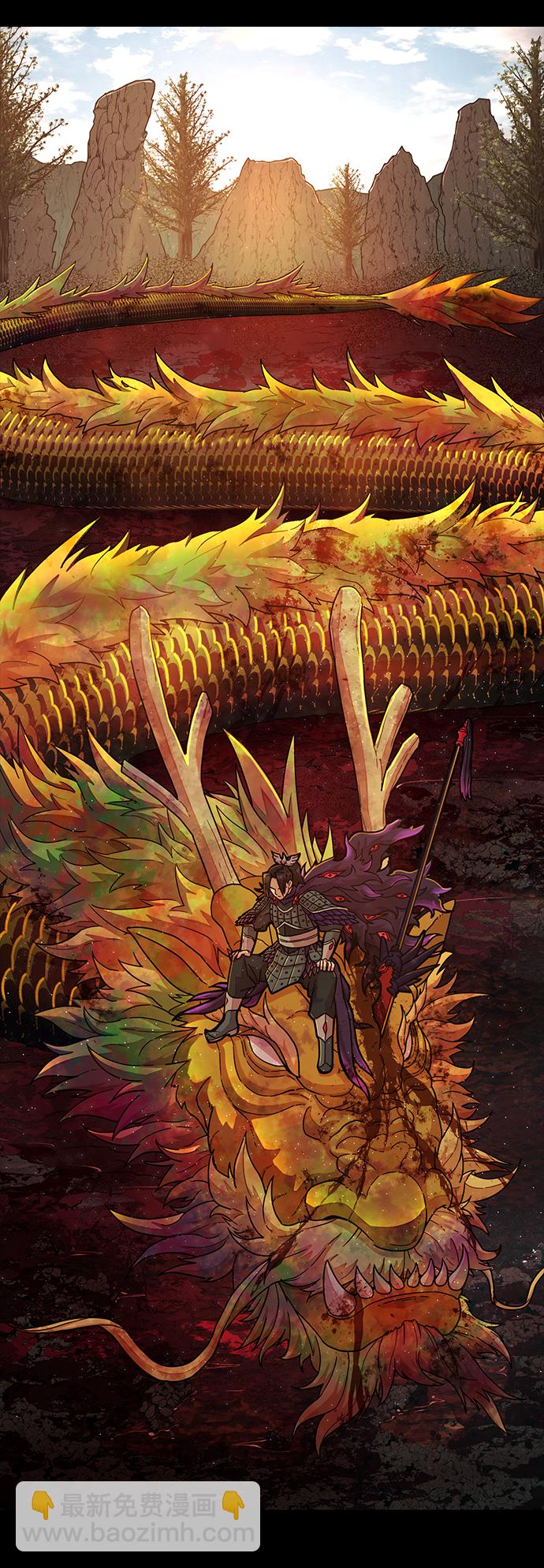 毀滅勇士 - [第23話] 老一代（4）(1/2) - 8