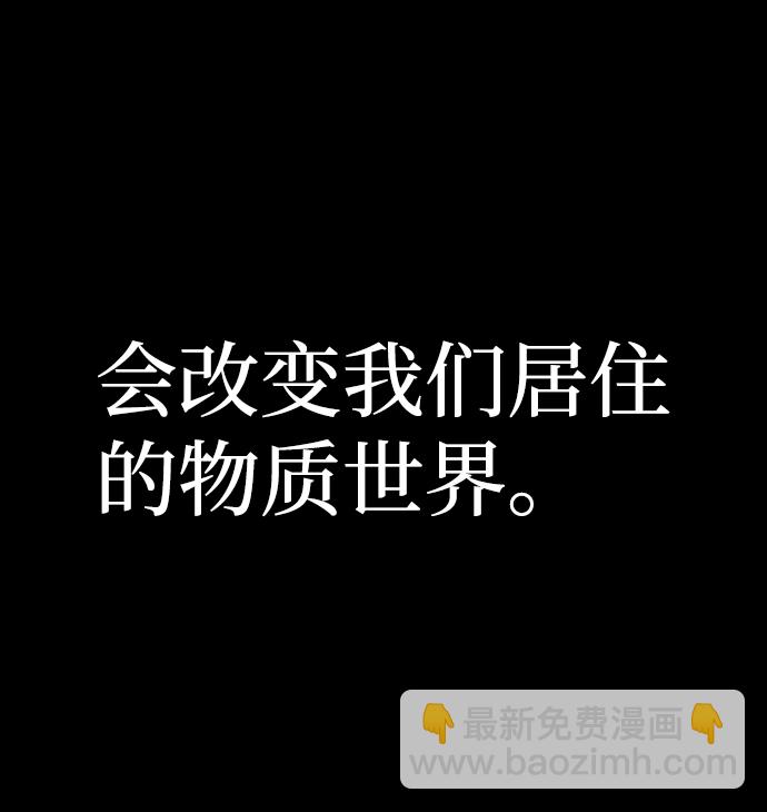 毀滅勇士 - [第23話] 老一代（4）(1/2) - 1