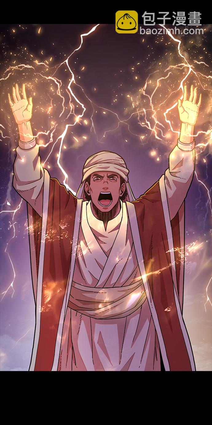 毀滅勇士 - [第23話] 老一代（4）(1/2) - 2