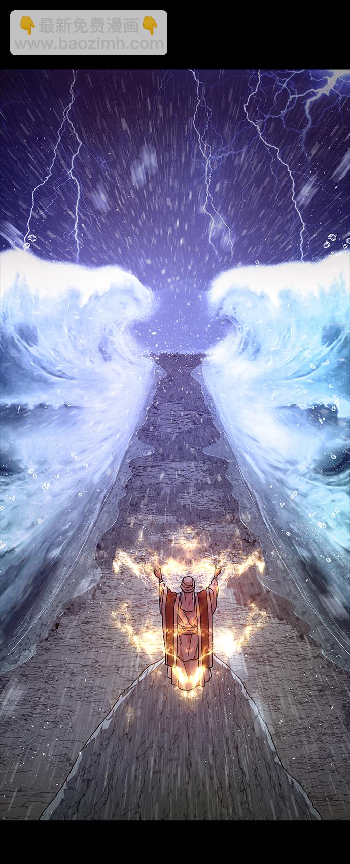 毀滅勇士 - [第23話] 老一代（4）(1/2) - 3