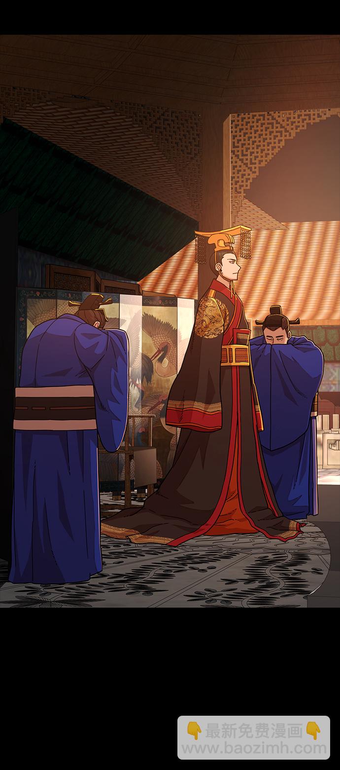 毀滅勇士 - [第23話] 老一代（4）(1/2) - 5