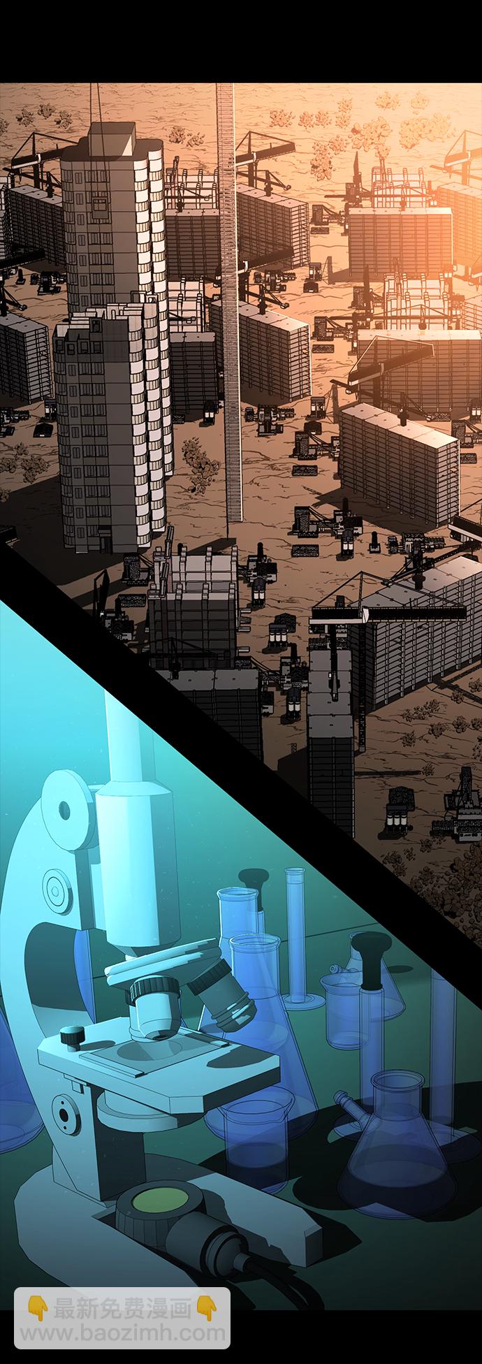 毀滅勇士 - [第23話] 老一代（4）(1/2) - 5