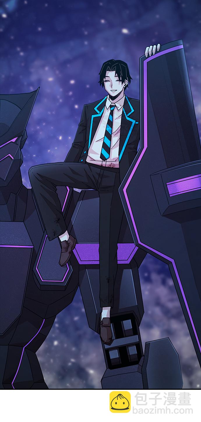 毀滅勇士 - [第23話] 老一代（4）(1/2) - 7