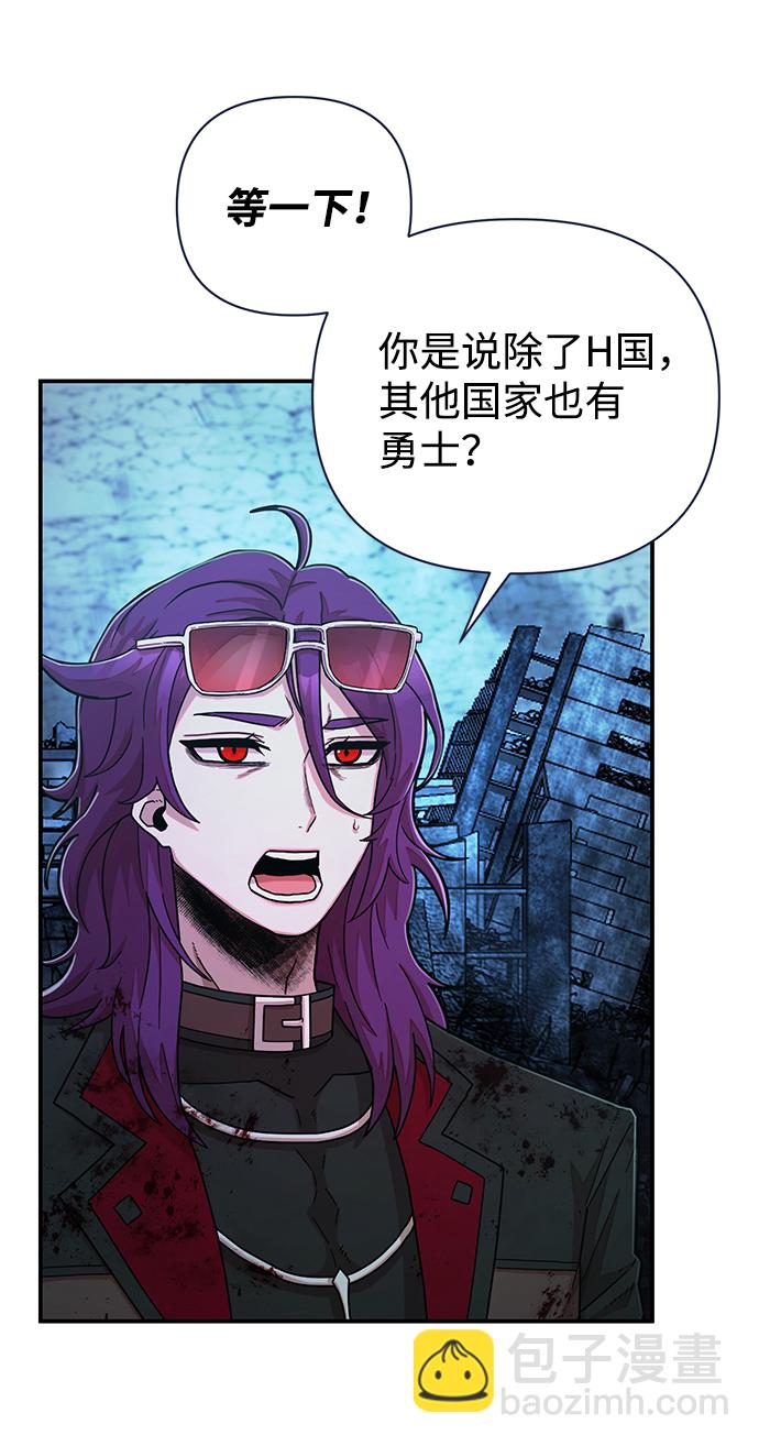 毀滅勇士 - [第23話] 老一代（4）(1/2) - 2