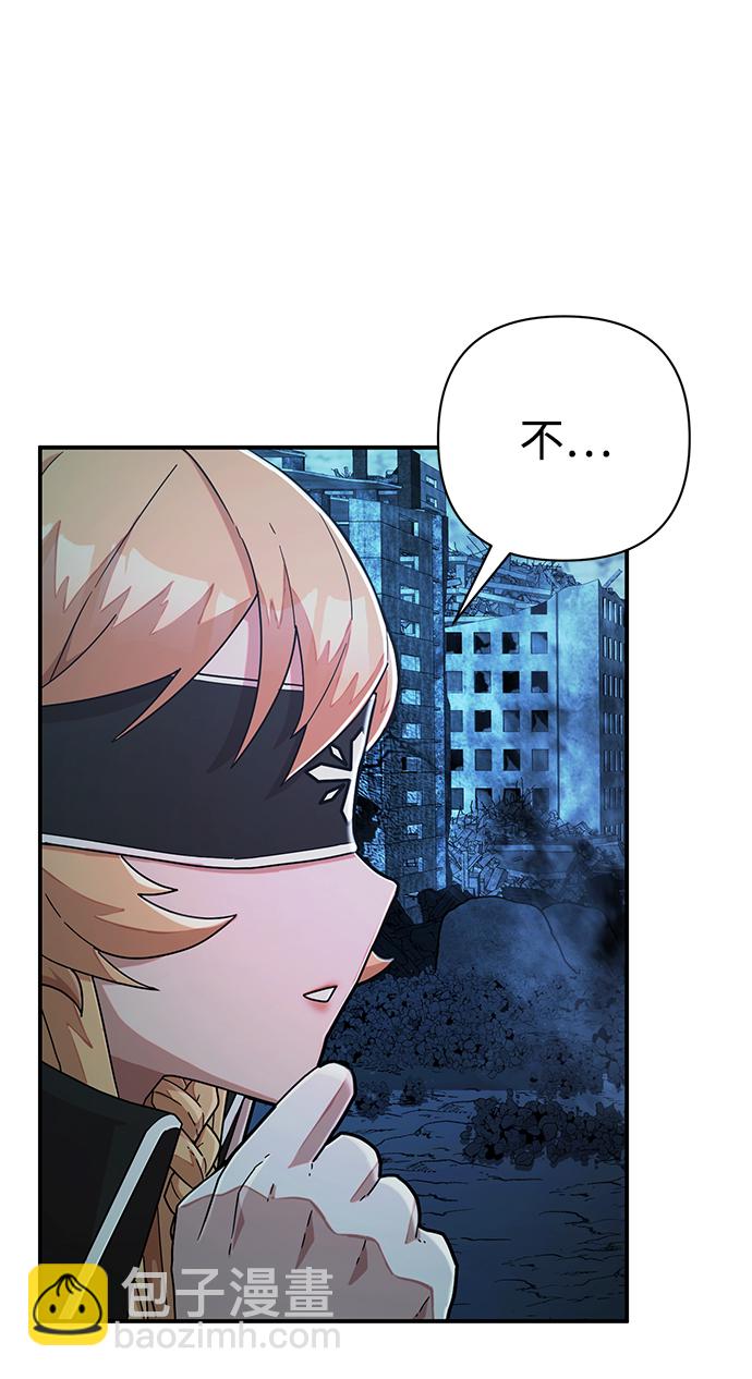 毀滅勇士 - [第23話] 老一代（4）(1/2) - 7