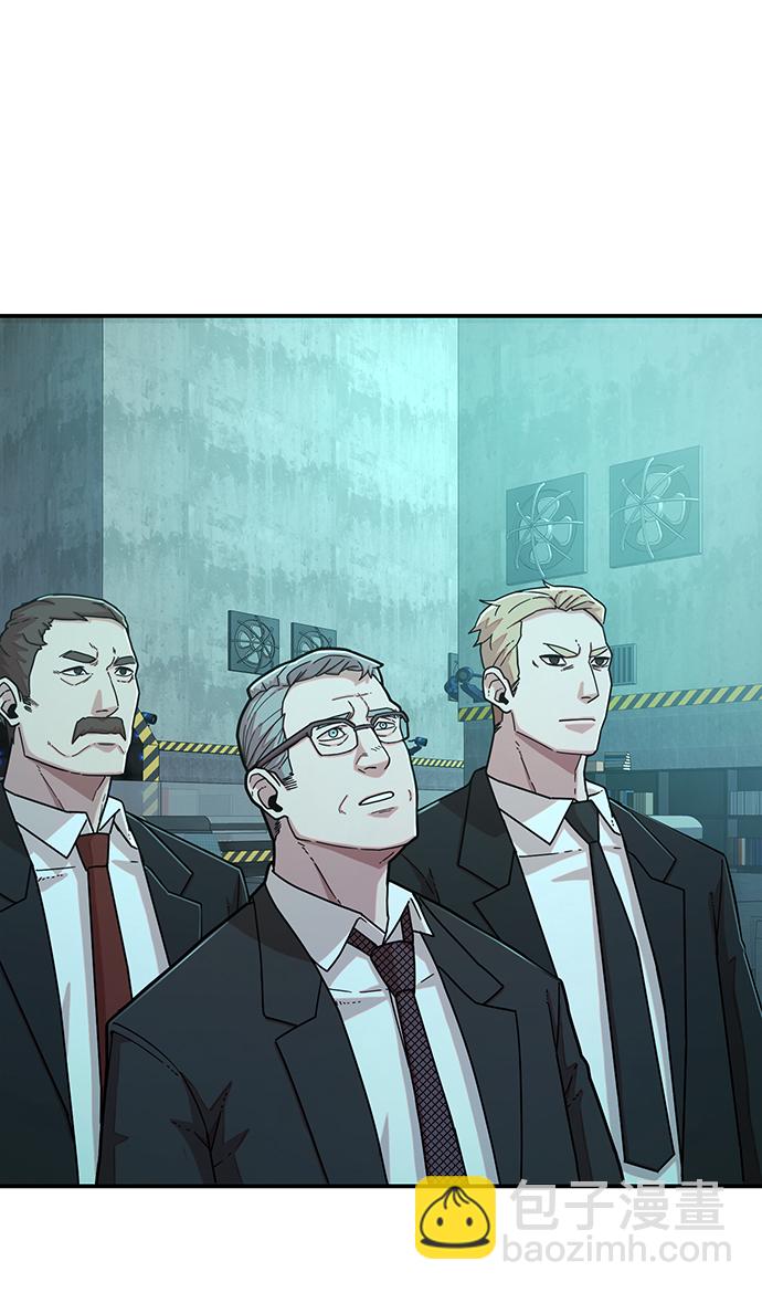 毀滅勇士 - [第23話] 老一代（4）(1/2) - 6