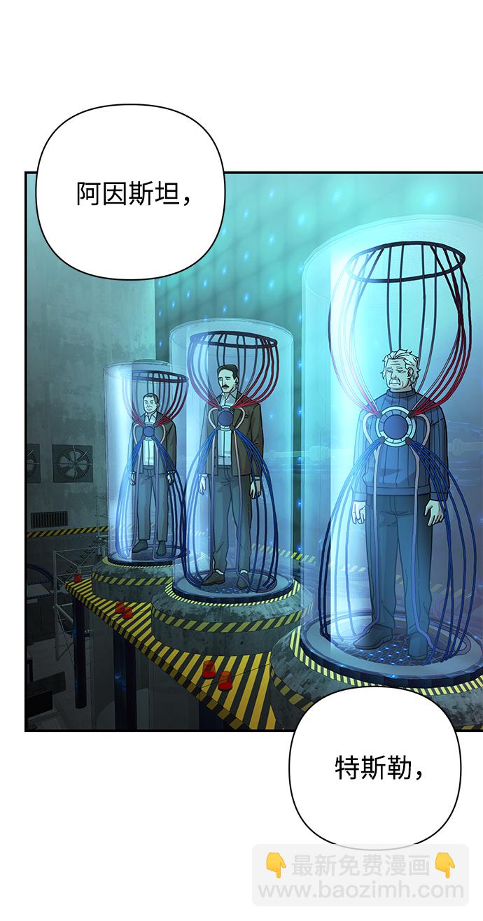 毀滅勇士 - [第23話] 老一代（4）(1/2) - 7