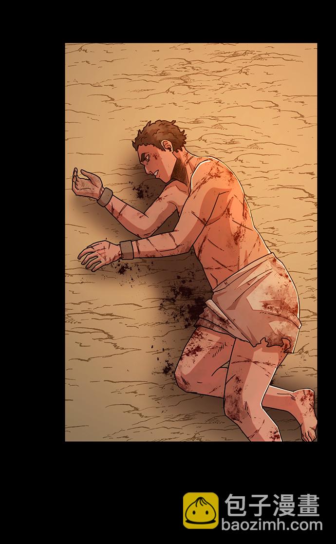 毀滅勇士 - [第23話] 老一代（4）(1/2) - 5