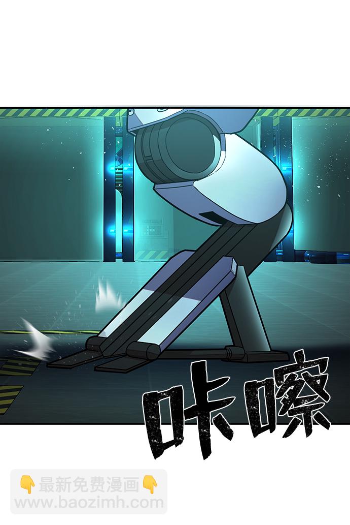 毀滅勇士 - [第23話] 老一代（4）(2/2) - 4