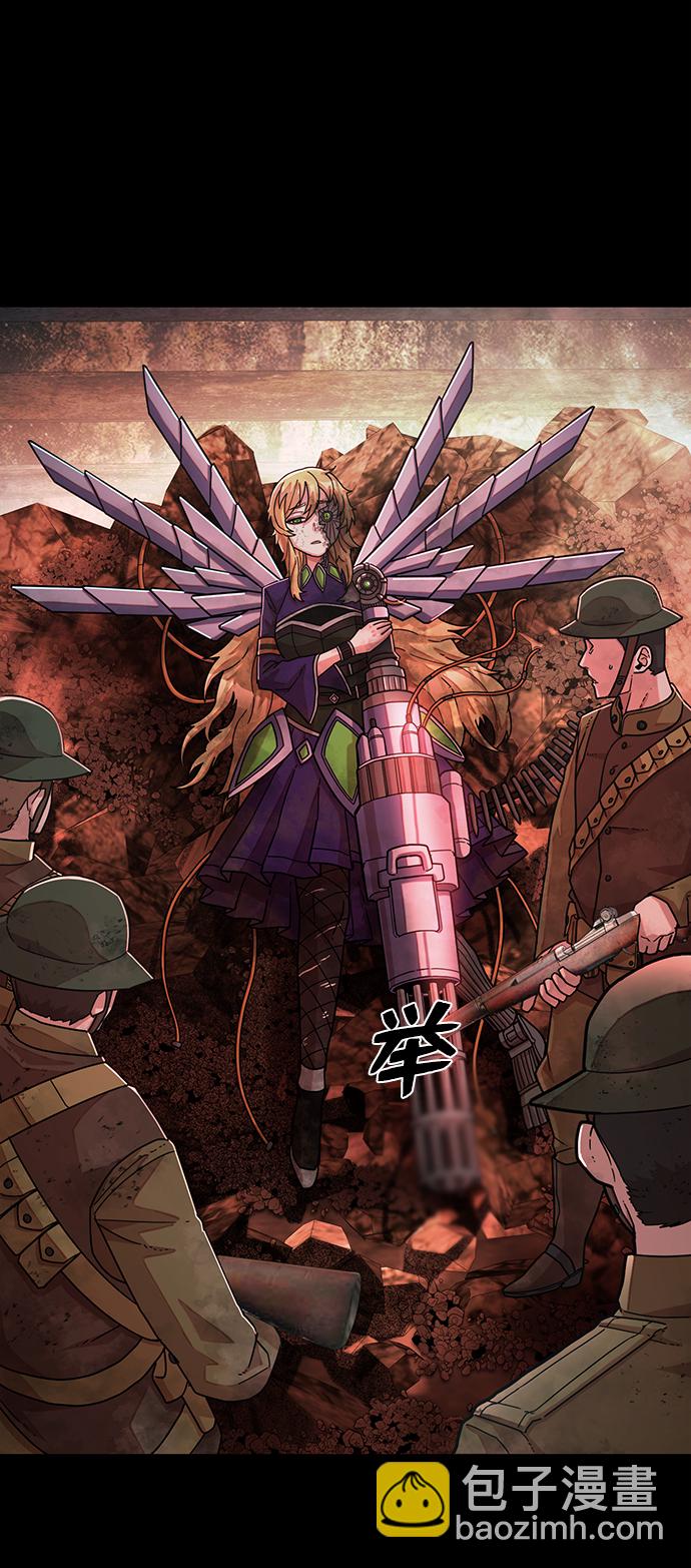 毀滅勇士 - [第23話] 老一代（4）(2/2) - 5