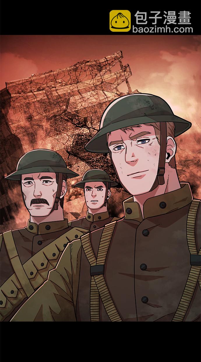 毀滅勇士 - [第23話] 老一代（4）(2/2) - 6