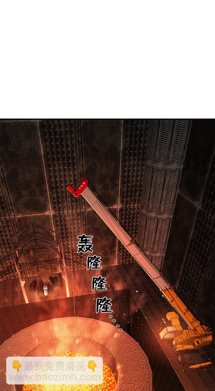 毀滅勇士 - [第23話] 老一代（4）(2/2) - 3