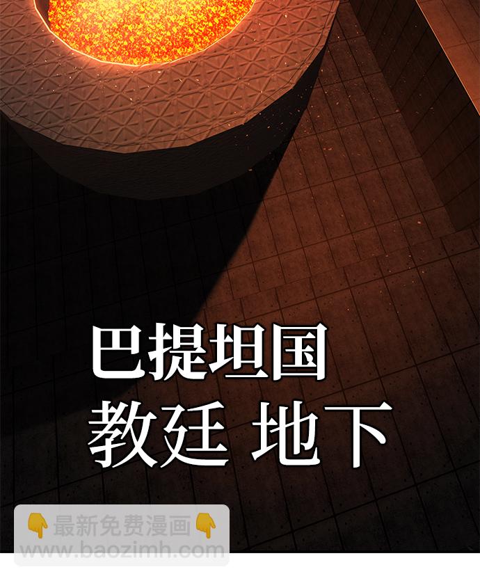 毀滅勇士 - [第23話] 老一代（4）(2/2) - 4